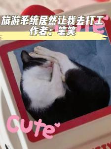 利用旅游赚钱新模式